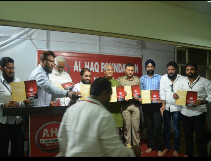 ಅಲ್ ಹಕ್ ಫೌಂಡೇಶನ್‌ನಿಂದ ರಕ್ತದಾನ ಶಿಬಿರ